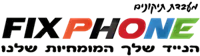 FIXPHONE - מעבדת סלולר בקריות